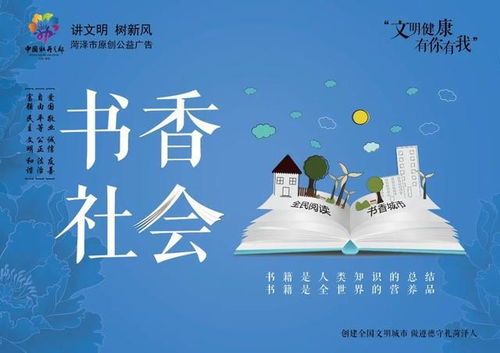 菏澤發布“文明健康 有你有我”原創公益廣告，倡導城市新風尚
