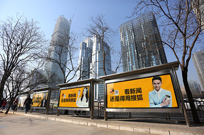 投放公交車(chē)站牌廣告劃算嗎?有什么優(yōu)勢(shì)?