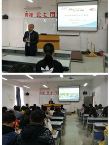 農商管理學院舉辦2019屆涉農專業畢業生新型職業農民創新創業培訓——聚焦農產品營銷與電子商務經營